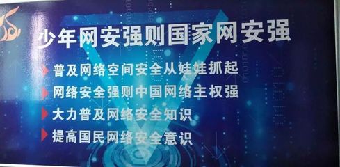 易霖博圓滿支撐安徽、湖北、山東三省網(wǎng)絡(luò)攻防賽，800人演繹網(wǎng)絡(luò)攻防的精彩